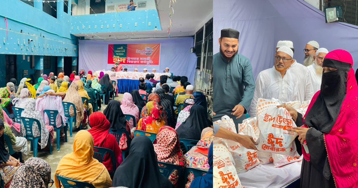 রমজানে ১৫০০ পরিবারের মাঝে ঈদ উপহার পৌঁছে দিলো ‘আলো স্বেচ্ছাসেবী সংগঠন’