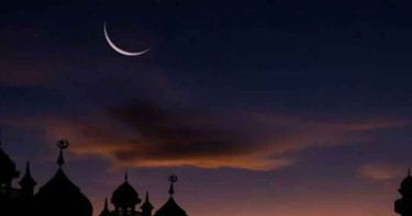 ঈদুল ফিতরের চাঁদ দেখে যে দোয়া পড়বেন