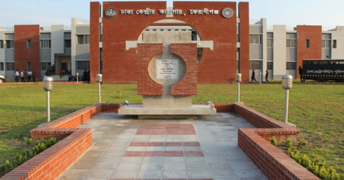 কারাগারে ঈদ উদযাপন করবেন ৮০ হাজার বন্দি