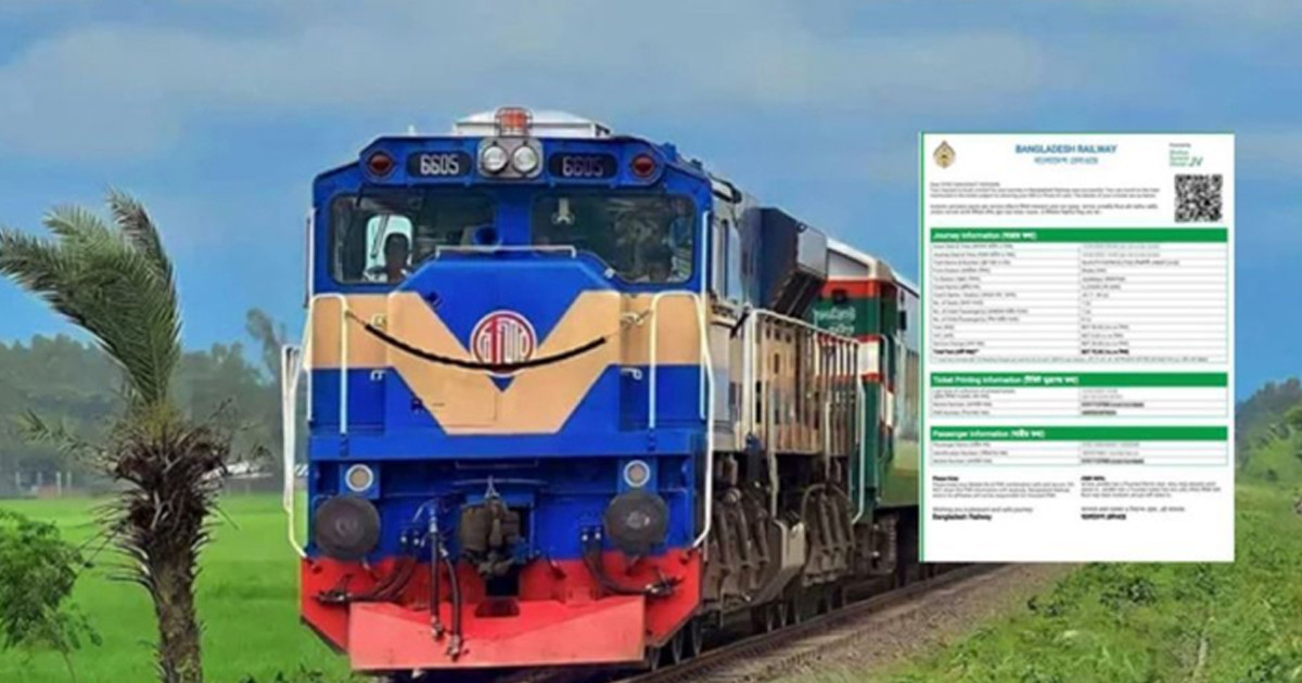ঈদ ফিরতি যাত্রার ট্রেনের আগাম টিকিট বিক্রির শেষ দিন আজ