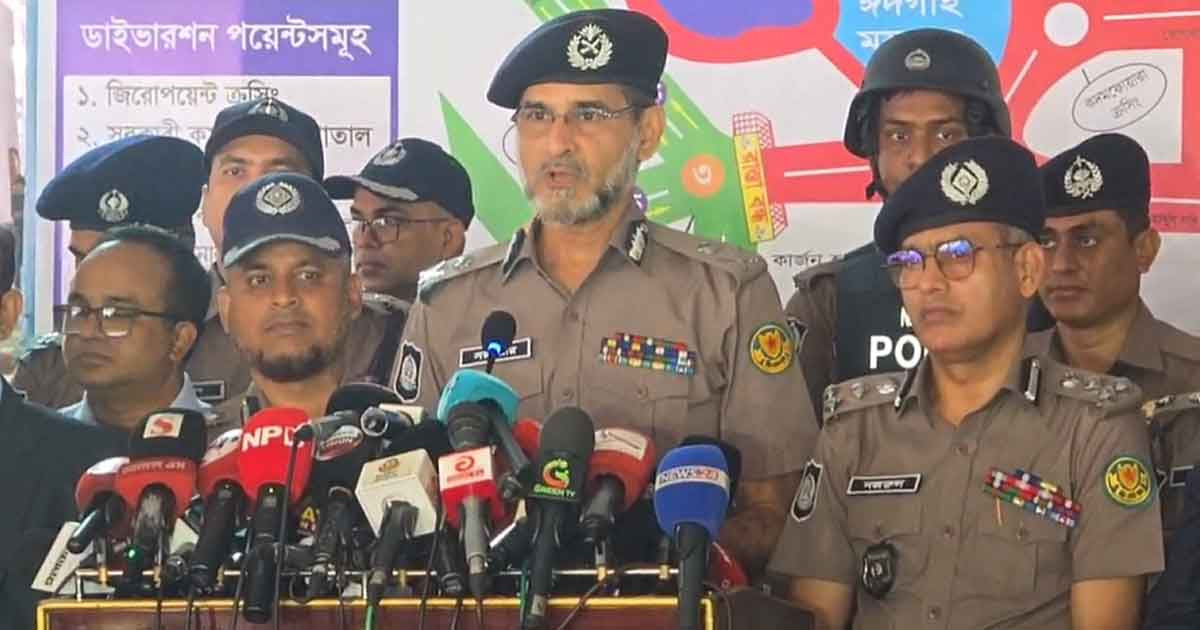 ‘জাতীয় ঈদগাহে নিরাপত্তা নিয়ে শঙ্কা নেই’