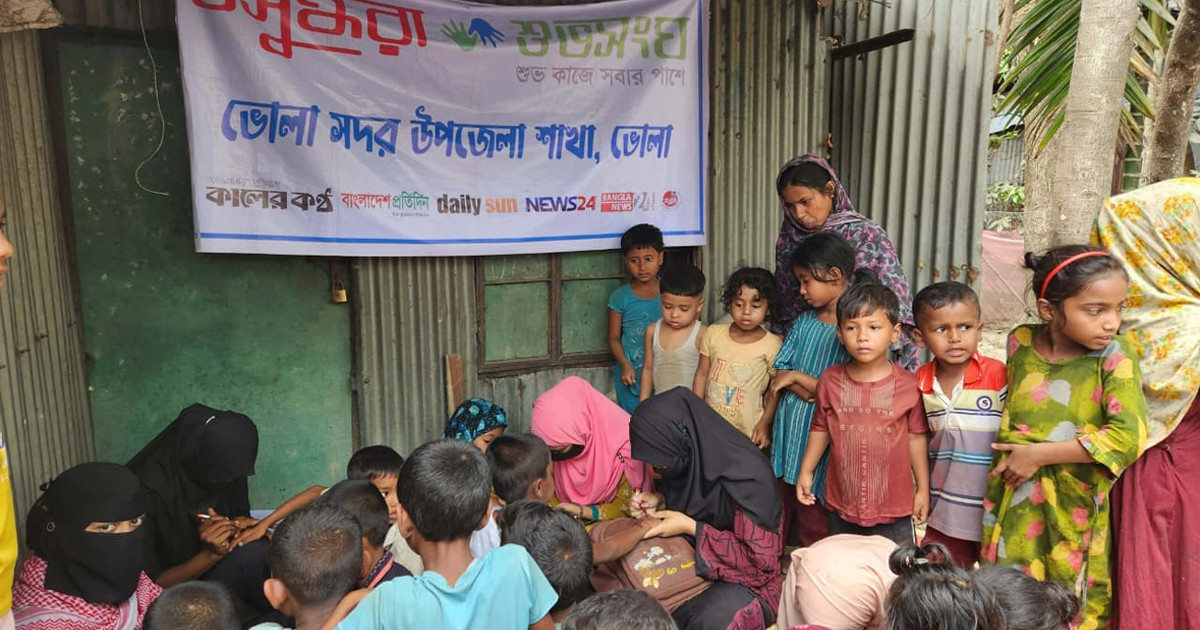 শুভসংঘের আয়োজনে সুবিধাবঞ্চিত শিশুদের নিয়ে বর্ণিল মেহেদী উৎসব