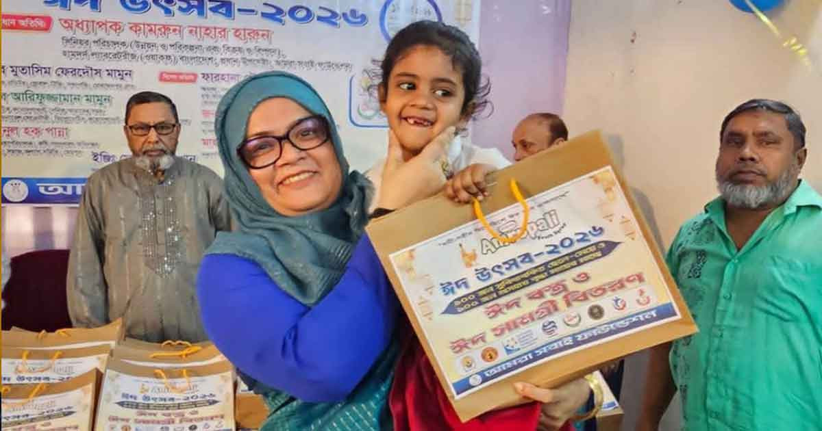 ছিন্নমূল শিশুদের মুখে হাসি ফোটালেন অধ্যাপক কামরুন নাহার