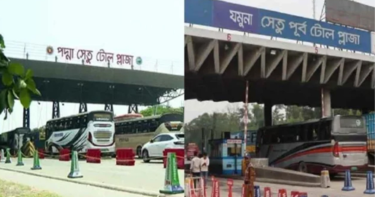 পদ্মা-যমুনা সেতুতে ঈদের ছুটিতে টোল আদায়ের রেকর্ড