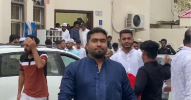 কাতারে উদযাপিত হয়েছে পবিত্র ঈদুল ফিতর