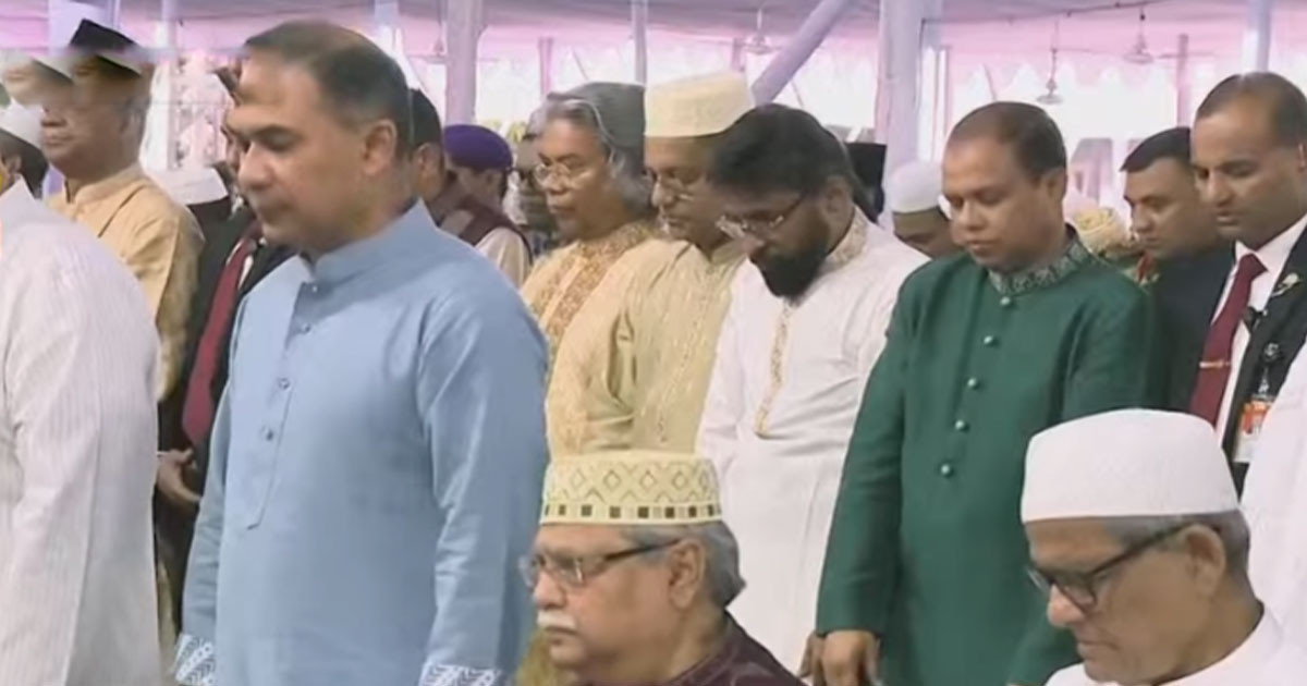জাতীয় ঈদগাহ ময়দানে ঈদের প্রধান জামাত অনুষ্ঠিত, উপস্থিতি রাষ্ট্রপতি ও প্রধানমন্ত্রী