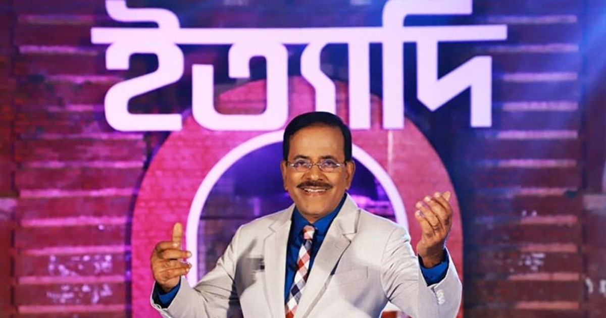 ‘ইত্যাদি’ দেখা যাবে আজ রাতেই