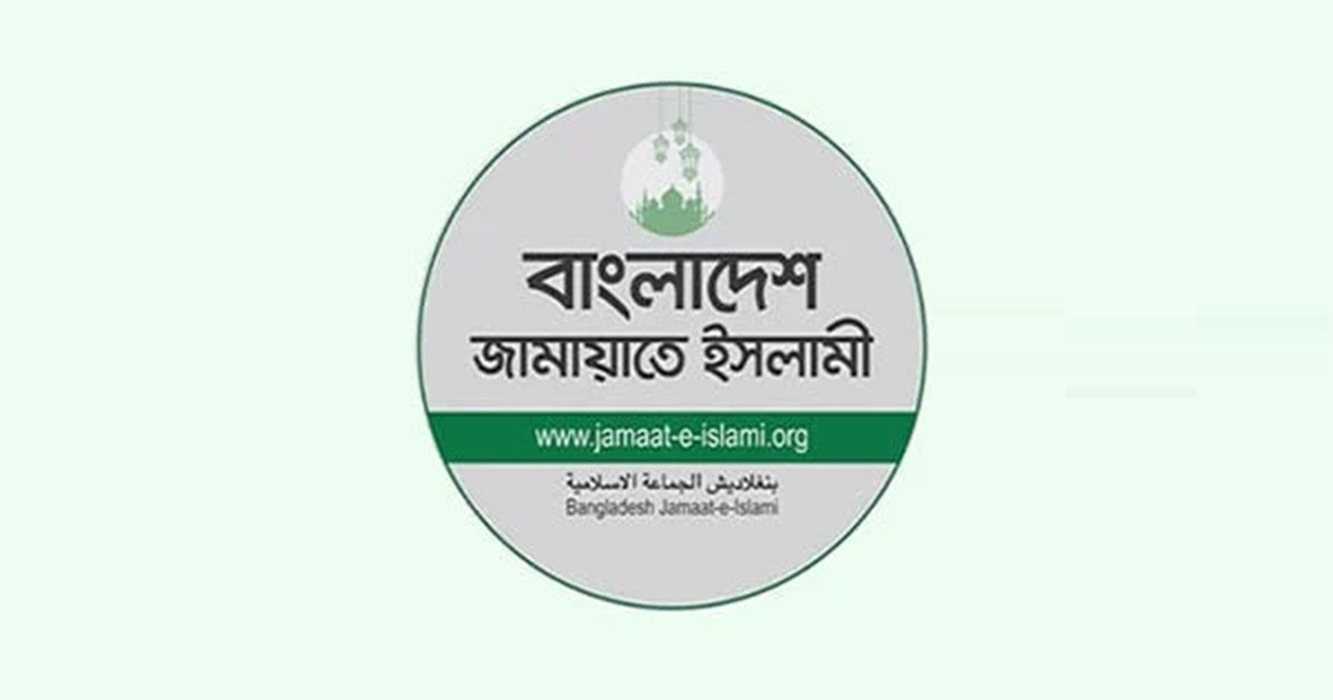 সড়ক-রেল দুর্ঘটনা ও পথে ভোগান্তির ঘটনায় জামায়াতের উদ্বেগ