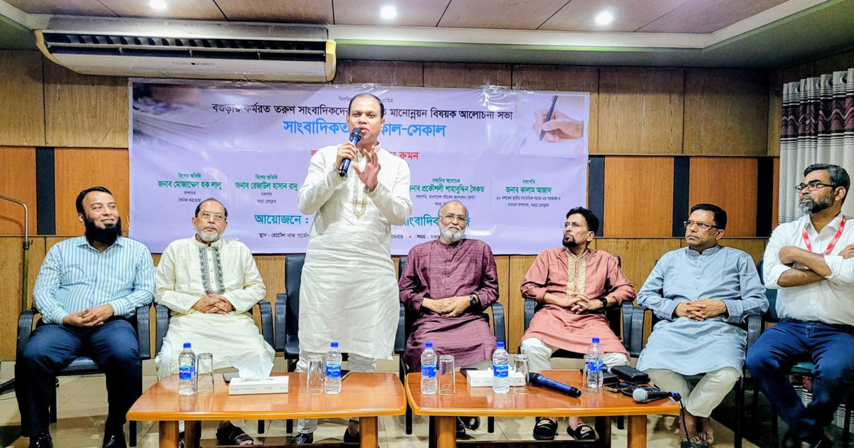 সাংবাদিকতা মহৎ পেশা, এমনভাবে কাজ করতে হবে যাতে সুনাম অক্ষুন্ন থাকে