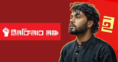 হাদি হত্যাকাণ্ড: আসামিদের দেশে ফেরাতে ইনকিলাব মঞ্চের ৬ দফা