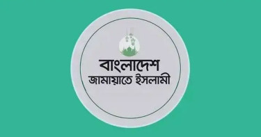 স্বাধীনতা দিবস উপলক্ষে জামায়াতের কর্মসূচি