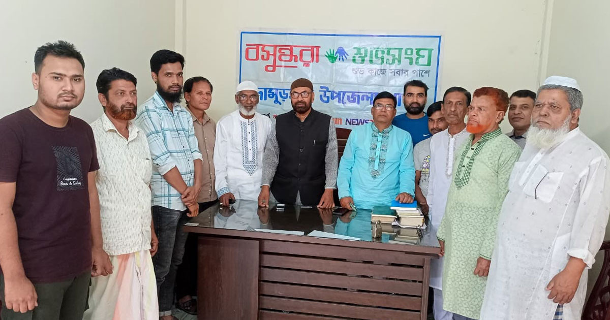 দামুড়হুদায় বসুন্ধরা শুভসংঘের ঈদ পুনর্মিলনী অনুষ্ঠান