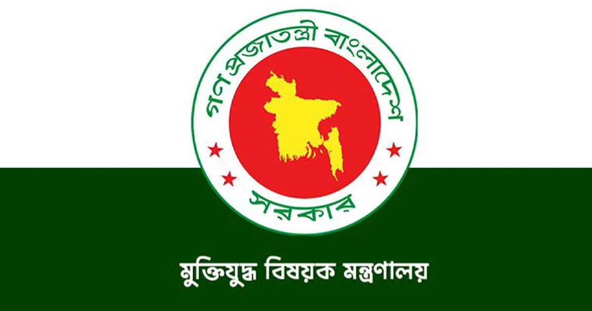 জুলাইযোদ্ধা তালিকা থেকে ১৫ জনের গেজেট বাতিল