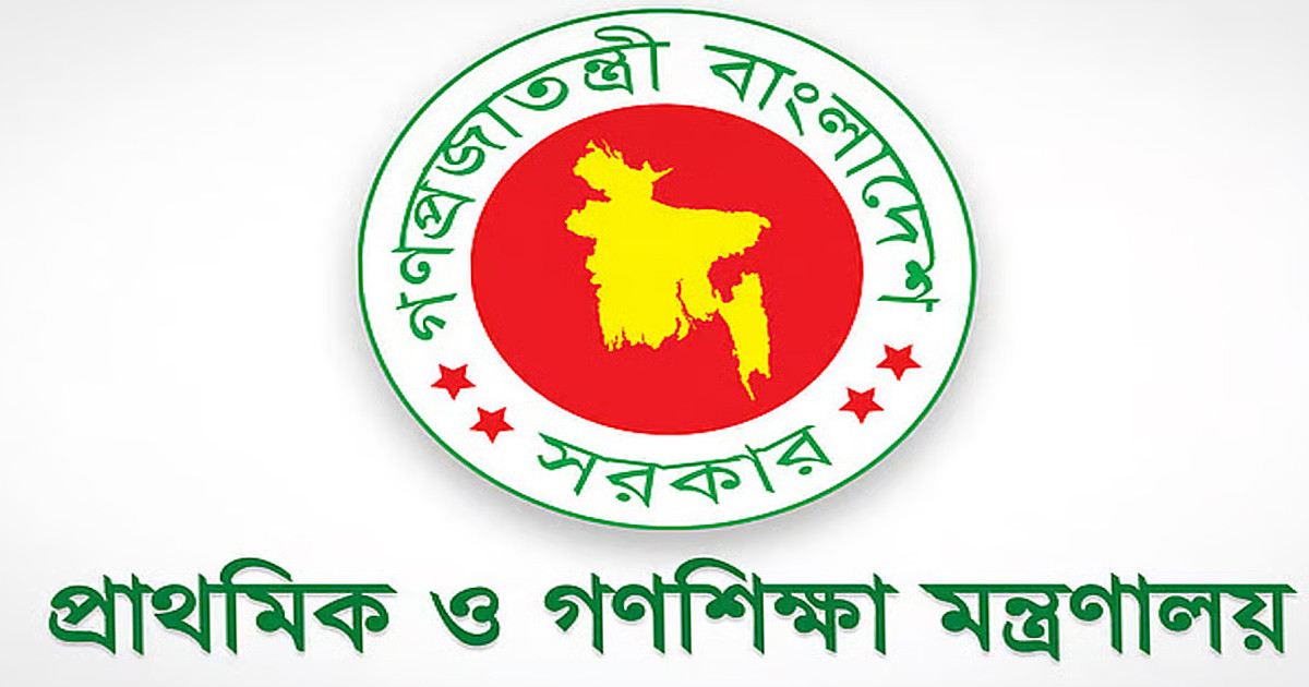 সাপ্তাহিক ছুটির দিনেও খোলা থাকবে প্রাথমিক বিদ্যালয়