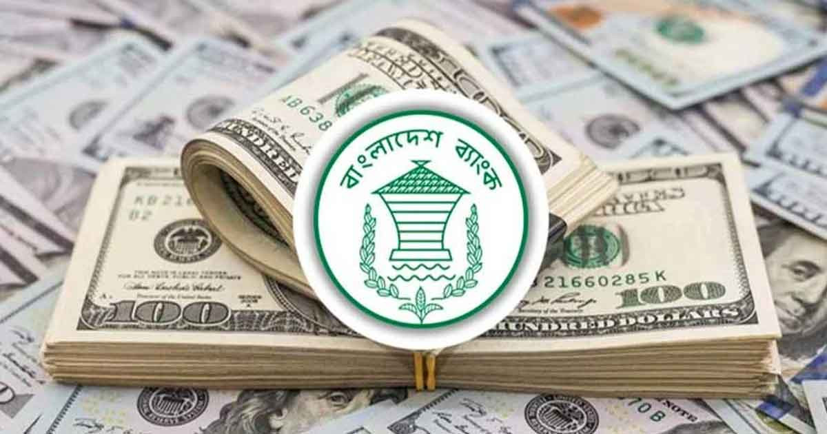 ২৩ দিনেই দেশে এলো ২৮২ কোটি ডলারের রেমিট্যান্স