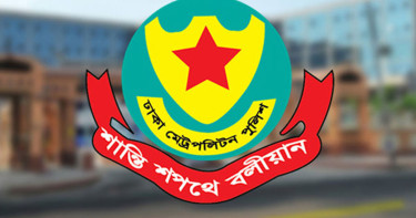 ডিএমপির চার থানার ওসি বদলি