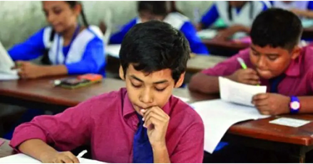 প্রাথমিক বৃত্তি পরীক্ষার তারিখ ঘোষণা