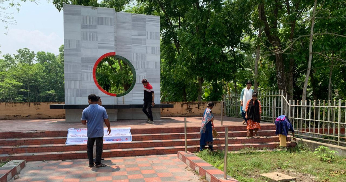 আগৈলঝাড়ায় মুক্তিযুদ্ধ স্মৃতিসৌধ পরিচ্ছন্ন করল বসুন্ধরা শুভসংঘ