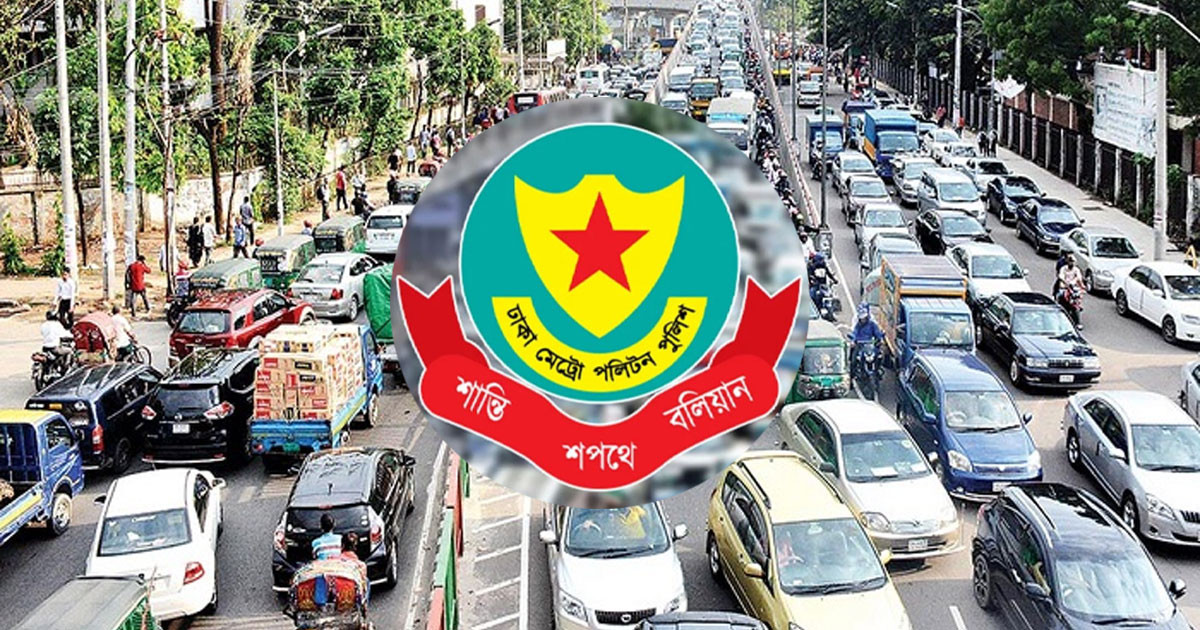 স্বাধীনতা দিবসে বন্ধ থাকবে ঢাকার যেসব সড়ক