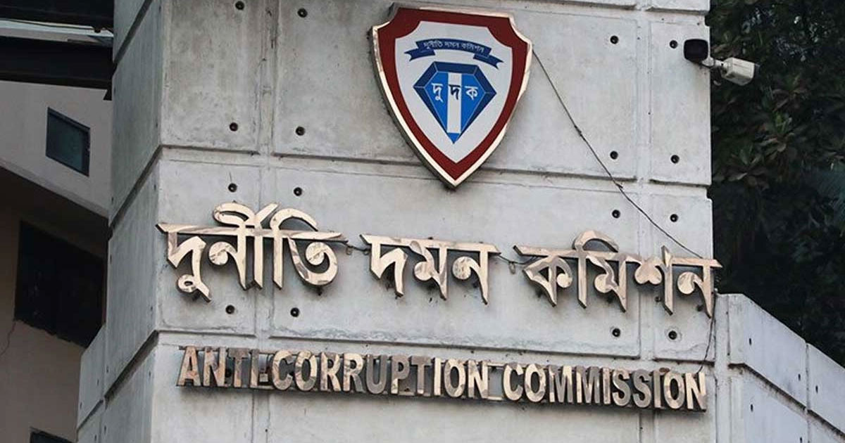 দুদকের ৫ কর্মকর্তাকে বদলি