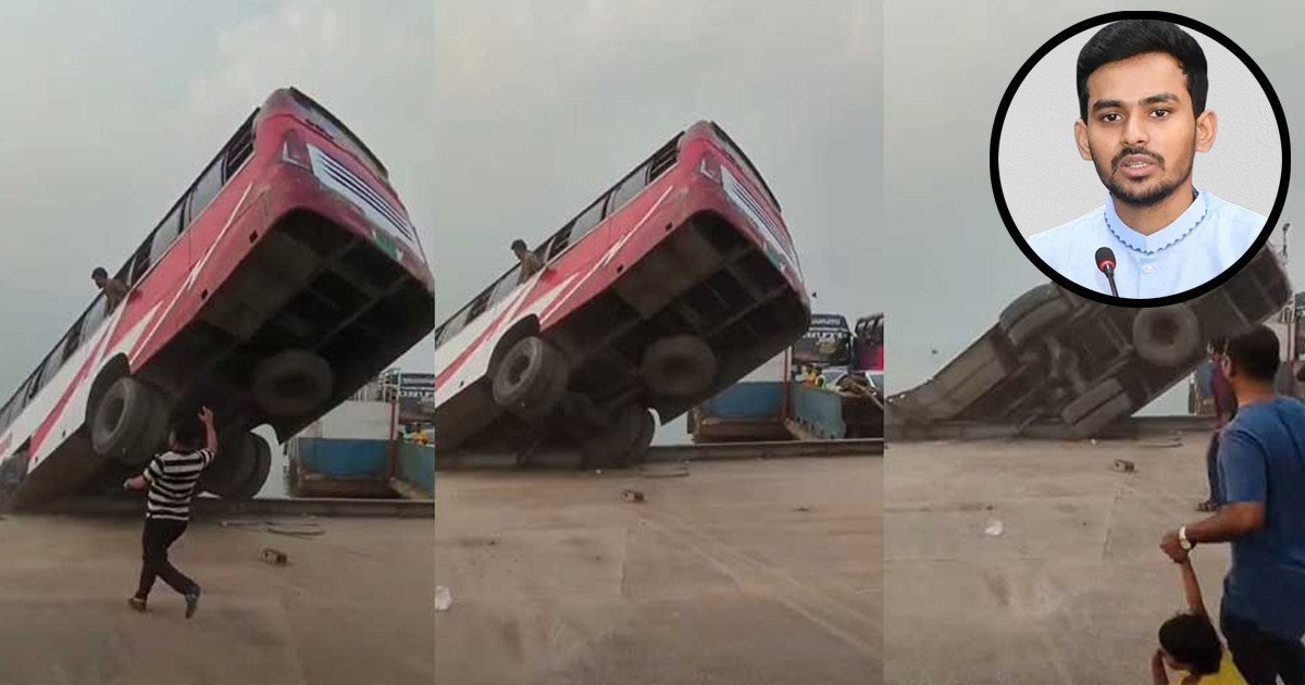 ফেরি দুর্ঘটনা ইস্যুতে আসিফ মাহমুদের পোস্ট