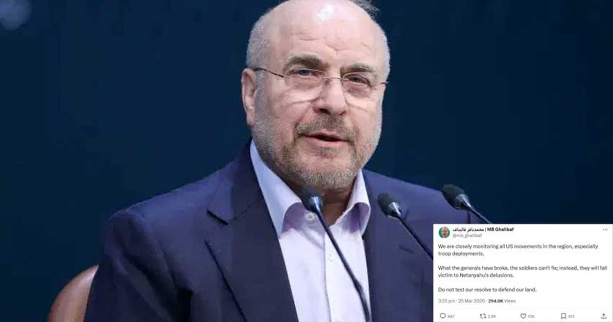 নেতানিয়াহুর বিভ্রান্তিতে পড়বে মার্কিন সেনারা: ইরানের সংসদ স্পিকার