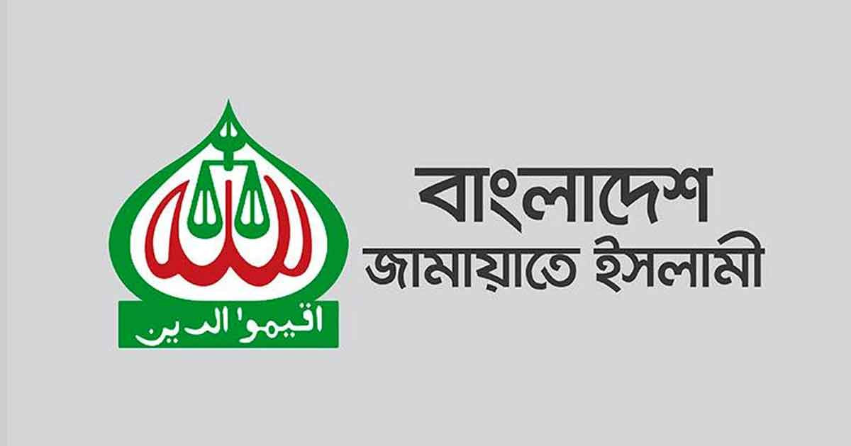 দৌলতদিয়া ফেরিঘাটে বাস দুর্ঘটনায় জামায়াতের শোক