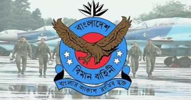 বাংলাদেশ বিমান বাহিনীতে চাকরির সুযোগ