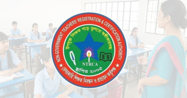 প্রতিষ্ঠানপ্রধান নিয়োগের সংশোধিত বিজ্ঞপ্তি প্রকাশ