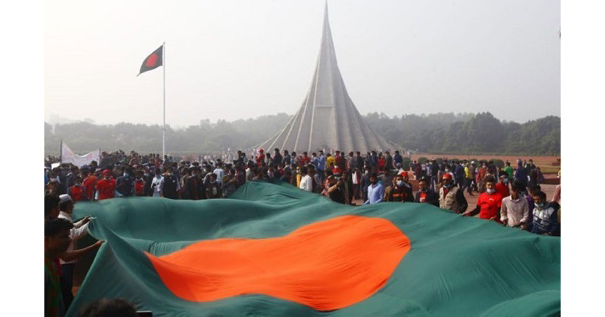 মহান স্বাধীনতা দিবস আজ