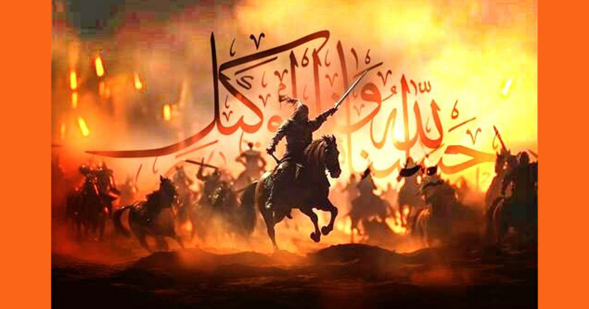 ‘হামরাউল আসাদ’ যুদ্ধ ও ‘হাসবুনাল্লাহ’-এর তাত্পর্য