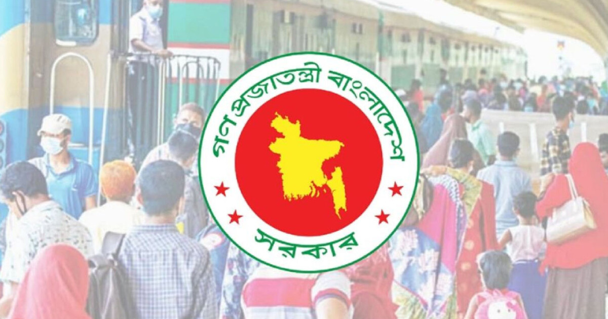 আবারও ৩ দিনের ছুটিতে সরকারি চাকরিজীবীরা