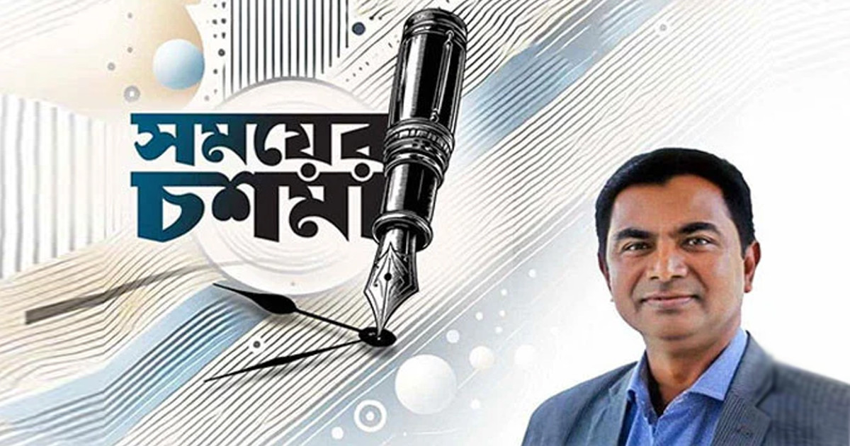 অবারিত স্বাধীনতাই পরাধীন করছে