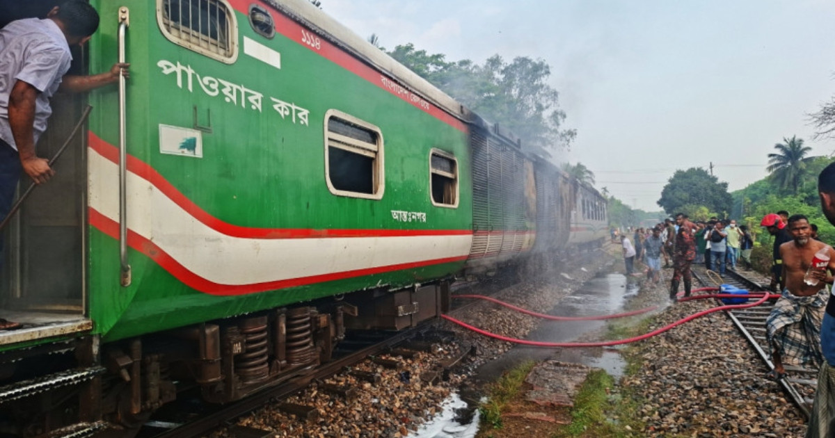 চট্টলা এক্সপ্রেসে অগ্নিকাণ্ডের ঘটনায় তদন্ত কমিটি