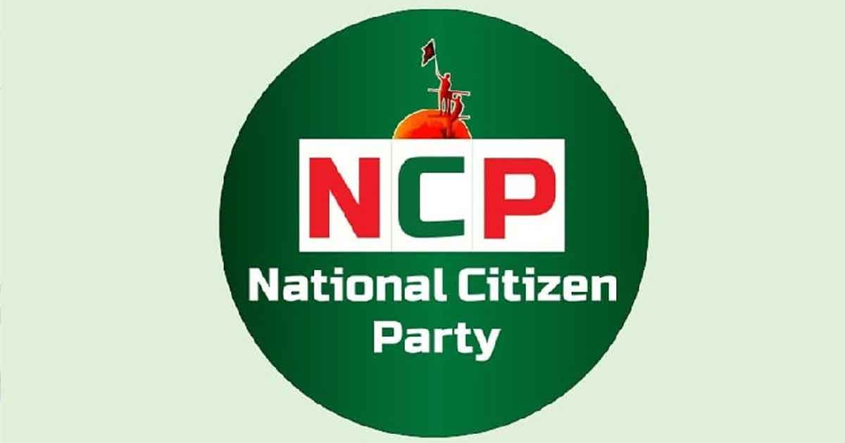 এনসিপি থেকে ৪ নেতার পদত্যাগ