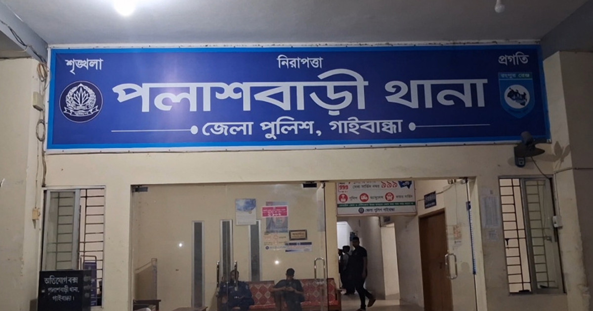 থানায় ঢুকে জামায়াত নেতার হামলা: ওসিসহ ৮ জন আহত