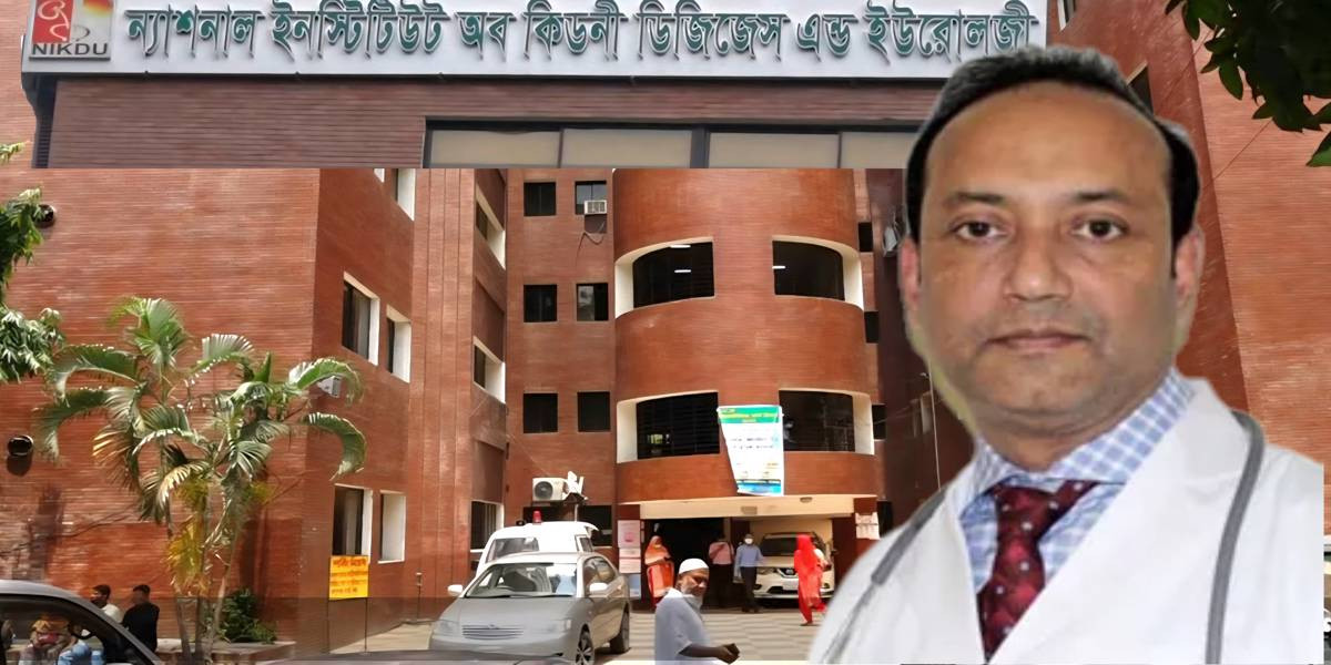 ন্যাশনাল কিডনি ইনস্টিটিউটের নতুন পরিচালক রাশেদ আনোয়ার