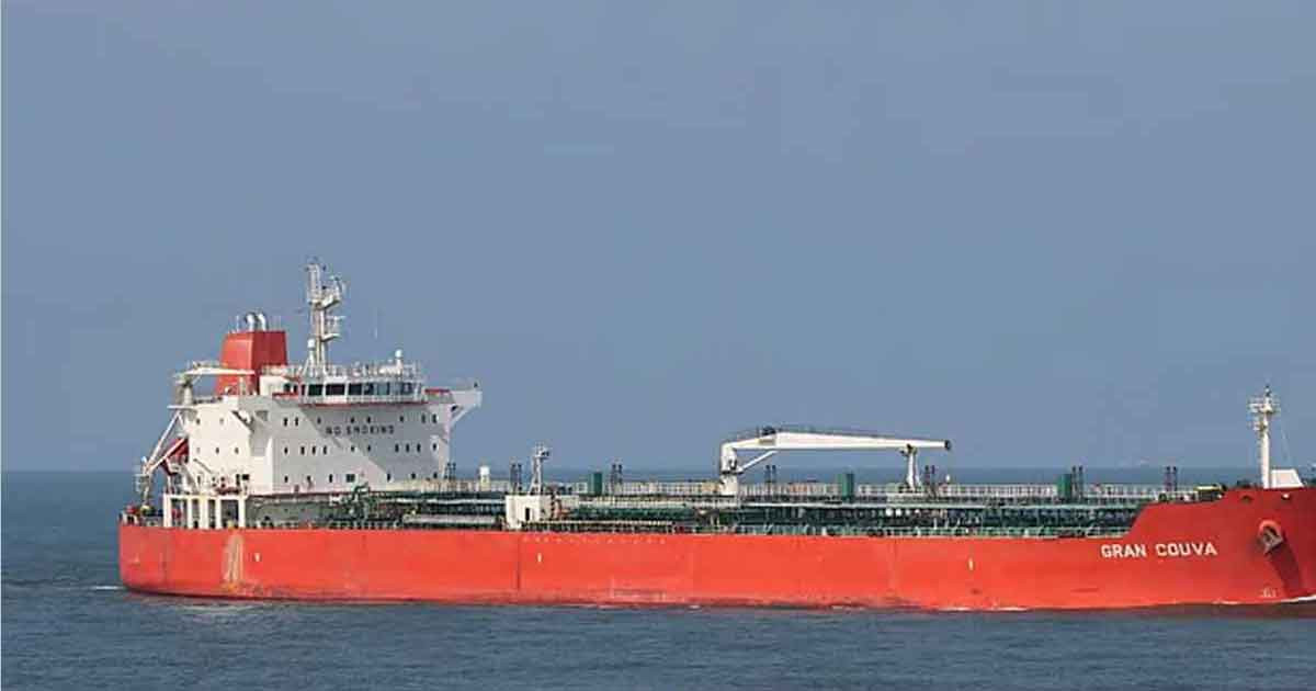 দেশে এলো আরও ৩০ হাজার টন জ্বালানি তেল