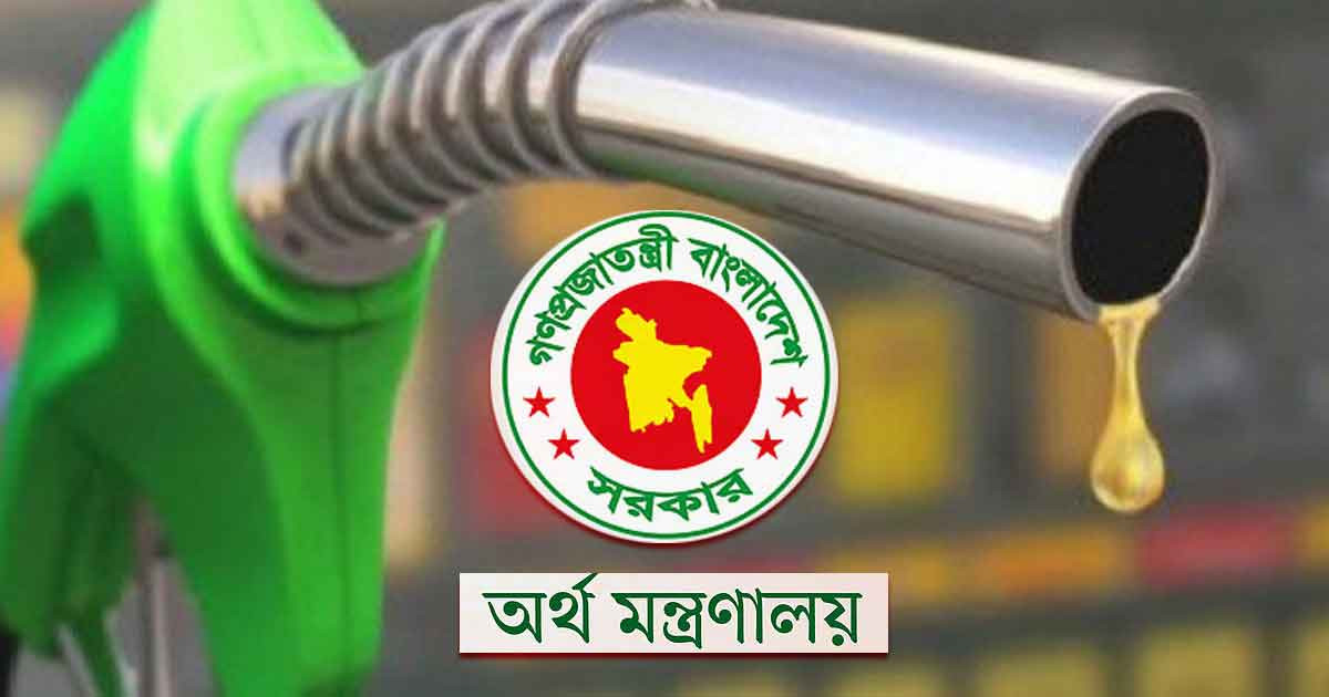 ৩ লাখ টন ডিজেল কেনার অনুমোদন দিলো সরকার