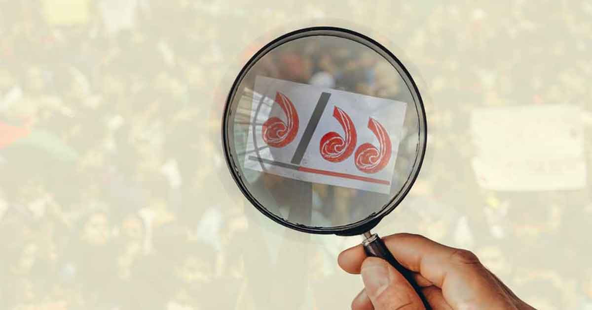 এক-এগারোর পরিকল্পনাকারীরা কি ধরাছোঁয়ার বাইরে থেকে যাবেন?