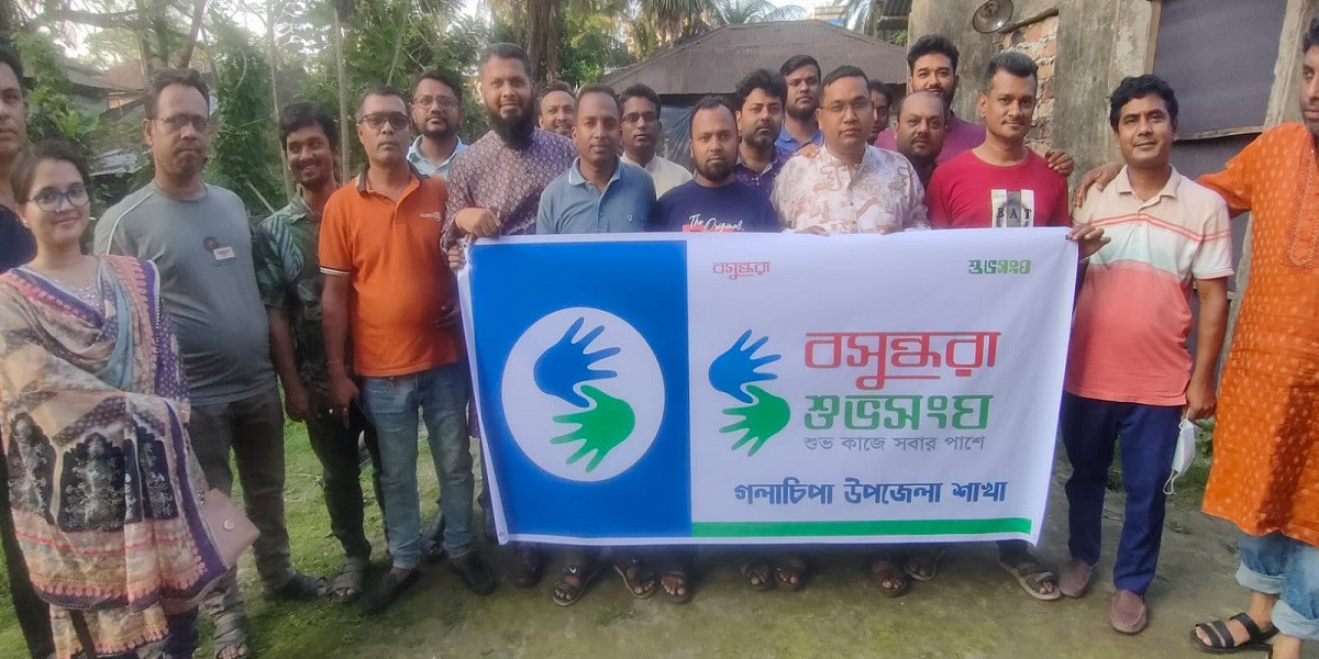 বসুন্ধরা শুভসংঘ গলাচিপা শাখার উদ্যোগে শহীদদের স্মরণে দোয়া ও আলোচনা সভা অনুষ্ঠিত