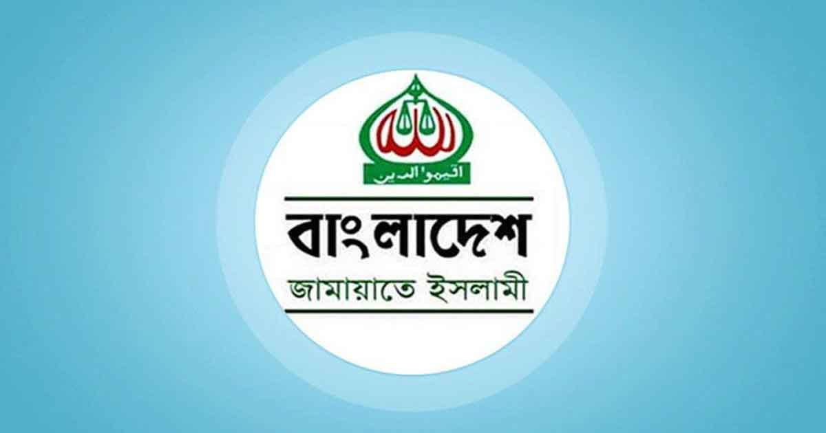 টাঙ্গাইলে ট্রেন দুর্ঘটনায় ৫ জনের মৃত্যুতে জামায়াতের শোক