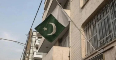 বিস্ফোরণের শব্দে কেঁপে উঠল তেহরানে পাকিস্তান দূতাবাস