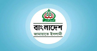 টাঙ্গাইলে ট্রেন দুর্ঘটনায় ৫ জনের মৃত্যুতে জামায়াতের শোক