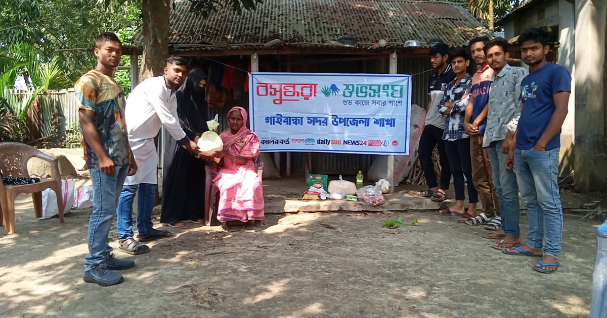 গাইবান্ধায় বসুন্ধরা শুভসংঘের খাদ্যসামগ্রী উপহার পেলেন রেখা বেগম