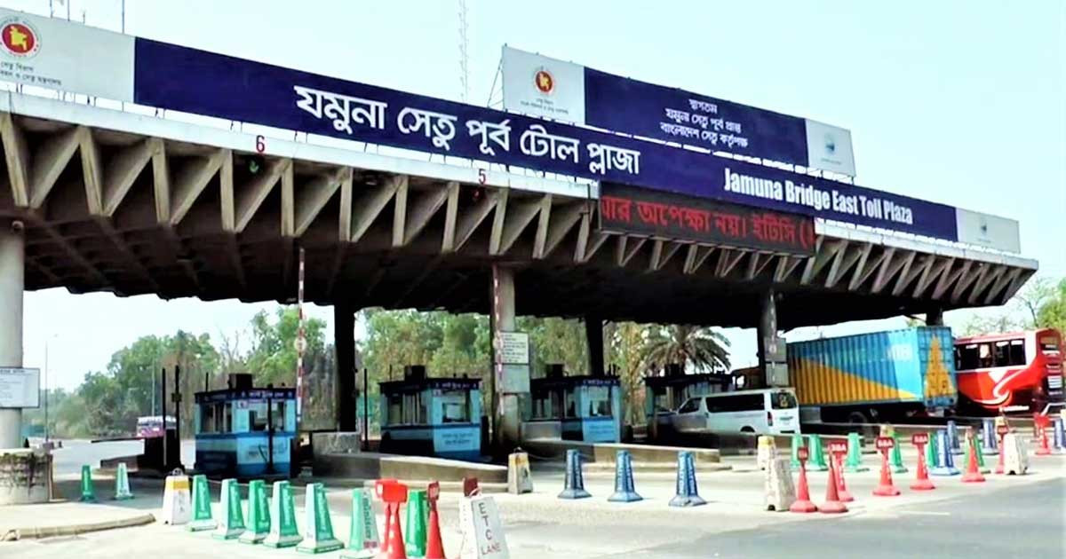 যমুনা সেতুতে ২৪ ঘণ্টায় টোল আদায় সাড়ে তিন কোটি টাকা