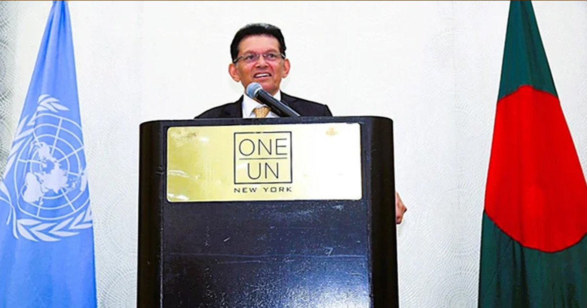 জাতিসংঘে স্বাধীনতা দিবসের সংবর্ধনায় বহুপাক্ষিকতার ওপর গুরুত্বারোপ পররাষ্ট্রমন্ত্রীর