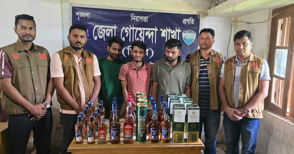 শয়ন কক্ষে ‘মদের আস্তানা’, ৩৯ বোতল বিদেশি মদসহ গ্রেপ্তার ৩