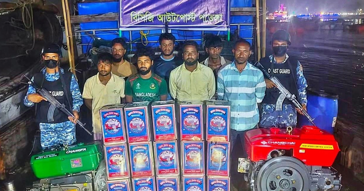 কর্ণফুলী চ্যানেলে ডিজেলসহ ৭ পাচারকারী আটক