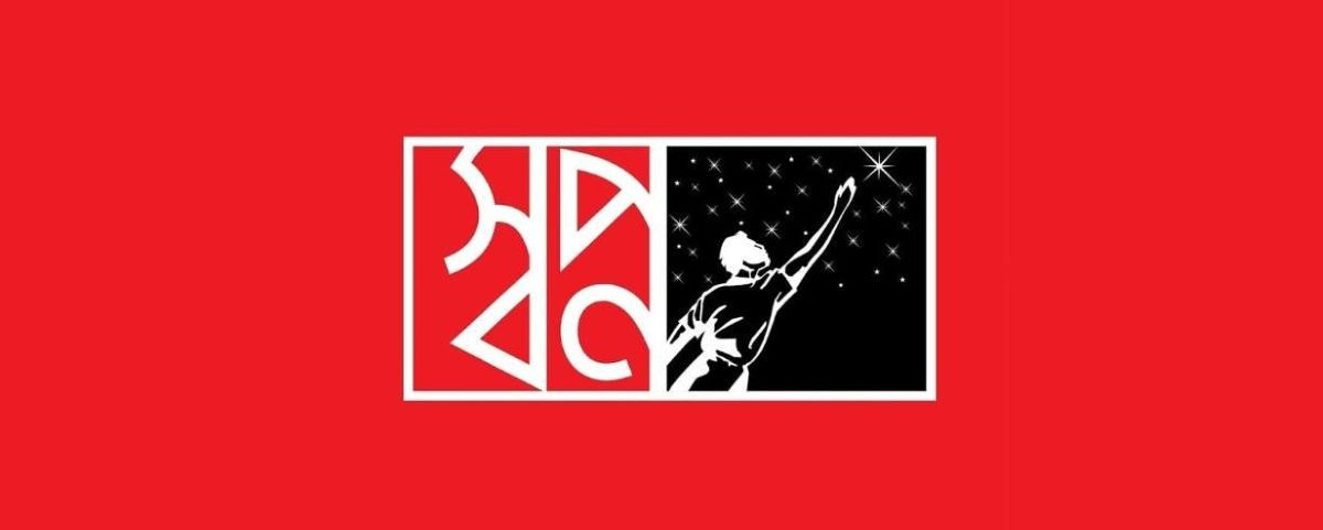 স্বপ্ন’র গ্রাহক তথ্য ফাঁসের প্রকৃত ঘটনা তুলে ধরল এসিআই